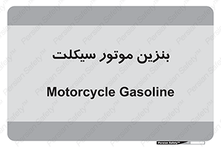 oil , fuel , station , پمپ , سوخت , 