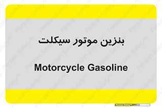 oil , fuel , station , پمپ , سوخت , 