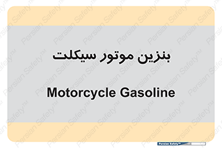 oil , fuel , station , پمپ , سوخت , 