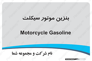 oil , fuel , station , پمپ , سوخت , 
