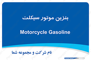 oil , fuel , station , پمپ , سوخت , 