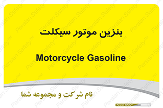 oil , fuel , station , پمپ , سوخت , 