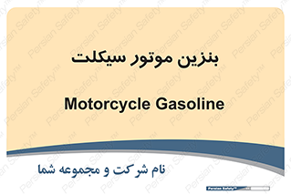 oil , fuel , station , پمپ , سوخت , 