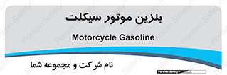 oil , fuel , station , پمپ , سوخت , 