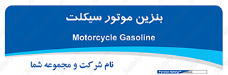 oil , fuel , station , پمپ , سوخت , 