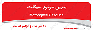 oil , fuel , station , پمپ , سوخت , 