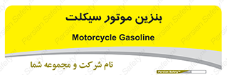 oil , fuel , station , پمپ , سوخت , 