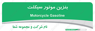 oil , fuel , station , پمپ , سوخت , 