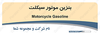 oil , fuel , station , پمپ , سوخت , 