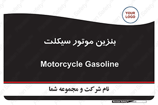 oil , fuel , station , پمپ , سوخت , 