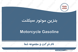 oil , fuel , station , پمپ , سوخت , 