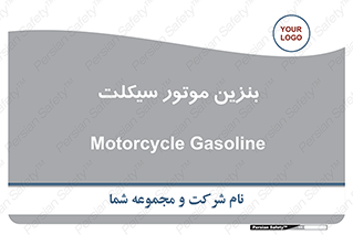 oil , fuel , station , پمپ , سوخت , 