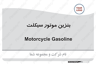 oil , fuel , station , پمپ , سوخت , 