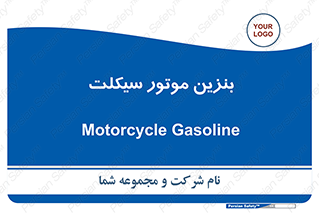 oil , fuel , station , پمپ , سوخت , 