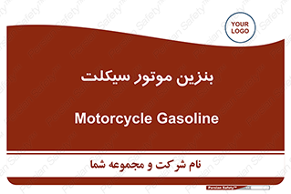 oil , fuel , station , پمپ , سوخت , 