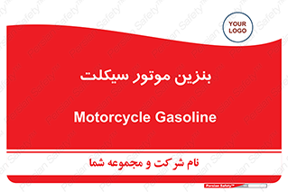 oil , fuel , station , پمپ , سوخت , 