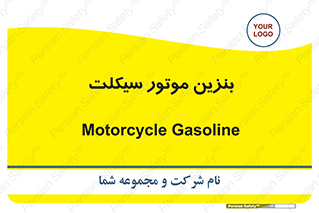 oil , fuel , station , پمپ , سوخت , 