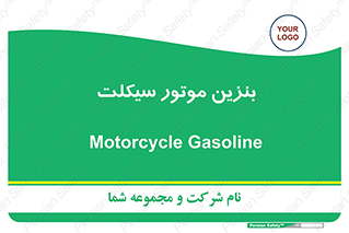 oil , fuel , station , پمپ , سوخت , 