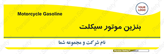 oil , fuel , station , پمپ , سوخت , 