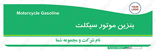 oil , fuel , station , پمپ , سوخت , 