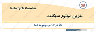 oil , fuel , station , پمپ , سوخت , 