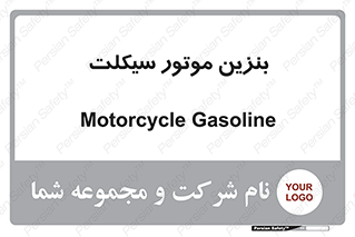 oil , fuel , station , پمپ , سوخت , 