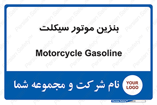 oil , fuel , station , پمپ , سوخت , 