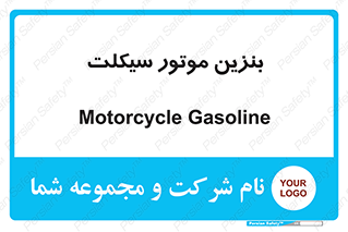 oil , fuel , station , پمپ , سوخت , 