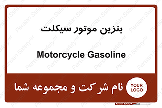 oil , fuel , station , پمپ , سوخت , 