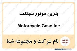 oil , fuel , station , پمپ , سوخت , 