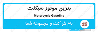 oil , fuel , station , پمپ , سوخت , 