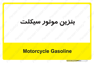 oil , fuel , station , پمپ , سوخت , 