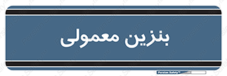 usually , oil , station , پمپ , سوخت , 