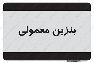 usually , oil , station , پمپ , سوخت , 