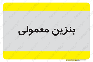usually , oil , station , پمپ , سوخت , 