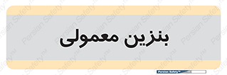 usually , oil , station , پمپ , سوخت , 