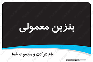 usually , oil , station , پمپ , سوخت , 