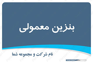 usually , oil , station , پمپ , سوخت , 