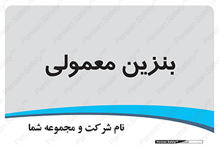 usually , oil , station , پمپ , سوخت , 