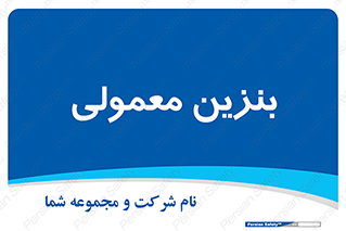 usually , oil , station , پمپ , سوخت , 