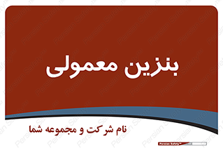usually , oil , station , پمپ , سوخت , 