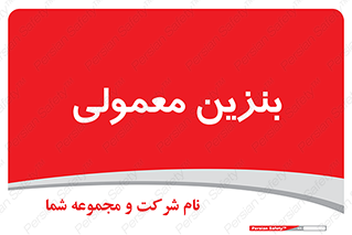 usually , oil , station , پمپ , سوخت , 