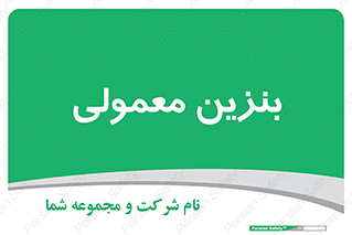 usually , oil , station , پمپ , سوخت , 