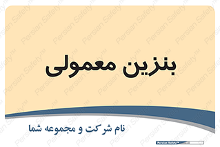 usually , oil , station , پمپ , سوخت , 