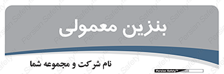 usually , oil , station , پمپ , سوخت , 