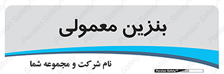 usually , oil , station , پمپ , سوخت , 