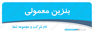 usually , oil , station , پمپ , سوخت , 