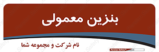 usually , oil , station , پمپ , سوخت , 
