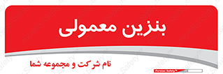 usually , oil , station , پمپ , سوخت , 
