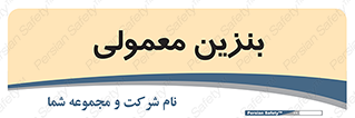 usually , oil , station , پمپ , سوخت , 